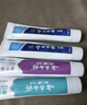 云南白藥牙膏口腔護理經(jīng)典套裝 護齦亮白祛漬 清新口氣3支裝535g+牙刷2支 曬單實(shí)拍圖
