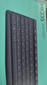 羅技（Logitech）MK235 鍵鼠套裝 無(wú)線(xiàn)鍵鼠套裝 辦公鍵鼠套裝  防潑濺防指紋 全尺寸 帶無(wú)線(xiàn)2.4G接收器 黑 曬單實(shí)拍圖