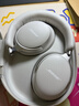 Bose【王鶴棣同款】QuietComfort 消噪耳機(jī)Ultra  頭戴式主動降噪耳機(jī)藍(lán)牙耳機(jī)長久續(xù)航 沉浸空間音頻 消噪耳機(jī)Ultra-晨霧白 700二代 曬單實(shí)拍圖