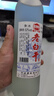 燕趙風(fēng)衡水特產(chǎn)老白干酒52度磨砂42度白酒整箱62度純糧食濃香型口糧酒水 52度 500mL 12瓶 整箱裝 曬單實(shí)拍圖