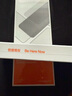 圖拉斯【25°超清防窺膜】適用于iphone16promax鋼化膜蘋(píng)果16promax手機膜防偷窺無(wú)黑邊抗指紋防摔全覆蓋 iPhone16ProMax【第2件半價(jià)】 8K超清不累眼丨25°頂配防窺丨超 曬單實(shí)拍圖