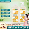 蔬果園（SukGarden）洗潔精廚房洗滌劑去油除味家庭裝大桶洗碗液果蔬清潔劑 【推薦款】橘彩星光1.28kg*2瓶 曬單實(shí)拍圖