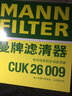 曼牌MANN濾芯/濾清器套裝 適用于 奧迪A3 1.4T（14-23款）EA211 兩濾（空氣濾芯+內(nèi)置空調(diào)濾芯） 曬單實拍圖
