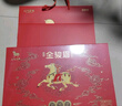 八馬茶業(yè)紅茶 馬上紅360武夷山金駿眉特級192g禮盒裝茶葉教師節送禮 曬單實(shí)拍圖