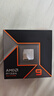 AMD 銳龍 9 9950X處理器(R9)4nm 16核32線(xiàn)程 加速頻率至高5.7GHz盒裝CPU 暢玩黑神話(huà)悟空/阿凡達/魔獸 曬單實(shí)拍圖