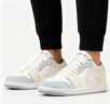 耐克（NIKE）女鞋WMNS AIR JORDAN 1休閑復古運動(dòng)訓練籃球鞋IH7323-100 IH7323-100 39 曬單實(shí)拍圖