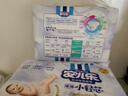 安兒樂（Anerle）小輕芯紙尿褲M76片(6-11kg) 超薄透氣【品牌直供 安心品質(zhì)】 曬單實拍圖