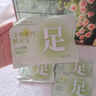 北京同仁堂艾草蒸汽暖足貼暖腳貼穿戴式熱敷自熱貼女生神器床上睡覺(jué)用暖足寶 【體驗裝 不夠用】10片（2片*5袋） 曬單實(shí)拍圖