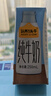 認養一頭牛純牛奶250ml*15盒 學(xué)生早餐純奶整箱 京東自營(yíng)超市中秋禮贈一提裝 曬單實(shí)拍圖