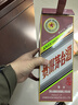 茅臺生肖 乙巳蛇年 醬香型白酒 53度 500ml 單瓶裝【名酒鑒真】 曬單實(shí)拍圖