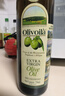 歐麗薇蘭 Olivoila 食用油 壓榨 特級初榨橄欖油 750ml 歌手2025同款 曬單實(shí)拍圖