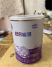 雀巢（Nestle）超啟能恩嬰幼兒乳蛋白適度水解配方 奶粉1段0-12個(gè)月適用800g*6罐 曬單實(shí)拍圖