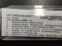 華三（H3C）SFP-GE-LX-SM1310-S SFP千兆單模雙纖光模塊長(cháng)距傳輸(1310nm,10km,LX,LC) 曬單實(shí)拍圖