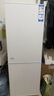 海爾（Haier）179升兩門(mén)雙開(kāi)門(mén)小戶(hù)型宿舍租房家用電冰箱小型不占地可冷藏冷凍BCD-179LHC2E0WV家電國家補貼15% 曬單實(shí)拍圖