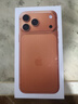 Apple/蘋(píng)果 iPhone 17 Pro Max 2TB 星宇橙色 支持移動(dòng)聯(lián)通電信5G 雙卡雙待手機 曬單實(shí)拍圖