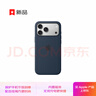 Apple/蘋(píng)果 iPhone 17ProMax硅膠手機殼-午夜色 磁吸手機殼蘋(píng)果17promax手機殼蘋(píng)果手機殼全包 曬單實(shí)拍圖