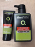 曼秀雷敦男士【張藝興同款】冰爽活炭潔面150ml*2 控油去黑頭洗面奶送男生 曬單實拍圖