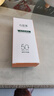 無(wú)限極心維雅倍護防曬乳SPF50PA+++ 50g + 50g 曬單實(shí)拍圖