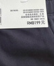 優(yōu)衣庫男裝/男女同款DRY-EX速干高彈力窄口九分褲運動(dòng)褲超彈褲476606 476606/69寶石藍 M /170/80A 曬單實(shí)拍圖