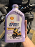 愛(ài)德王子殼牌踏板摩托車(chē)機油全合成潤滑油10w-40 SN級 1L 全合成踏板車(chē)油 曬單實(shí)拍圖