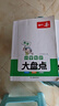 一本小學(xué)生必背古詩(shī)詞75+80首注音人教版一二三四年級文言文古詩(shī)文大全一本通古詩(shī)文100篇課內同步課外拓展漫畫(huà)速記全國通用小學(xué)生必背古詩(shī)文 【全套2冊】古詩(shī)詞＋文言文 曬單實(shí)拍圖