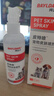 拜達爾貓咪狗狗皮膚病專(zhuān)用寵物皮膚感染皮特噴噴劑100ml*2瓶 曬單實(shí)拍圖