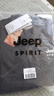 JEEP SPIRIT吉普重磅純棉打底衫男款秋季220G透氣親膚長(cháng)袖t恤男圓領(lǐng)寬松上衣 曬單實(shí)拍圖