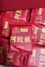 九芝堂阿膠糕禮盒500g*2盒阿膠膏營(yíng)養補品氣血送老婆女友過(guò)節禮物送媽媽 曬單實(shí)拍圖