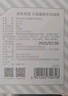 京東京造 大容量美術(shù)勾線(xiàn)筆JOY聯(lián)名黑色雙頭水性筆兒童學(xué)生繪畫(huà)馬克筆記號筆 曬單實(shí)拍圖