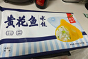 船歌魚水餃 鲅魚水餃460g/袋 24只 生鮮健康早餐夜宵 海鮮手工滋補(bǔ)速凍餃子 曬單實(shí)拍圖