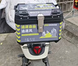 菱動(dòng)力電動(dòng)車(chē)后備箱摩托車(chē)尾箱通用外賣(mài)箱電瓶車(chē)箱子45升儲物箱塑料大號 曬單實(shí)拍圖