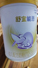雀巢（Nestle）舒宜能恩3段900g （12-36月）A2 HMO奶粉 原雀巢能恩升級舒宜能恩 曬單實(shí)拍圖