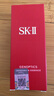 SK-II光子小燈泡美白祛斑淡斑精華液75ml化妝品sk2護膚品套裝生日禮物 曬單實(shí)拍圖