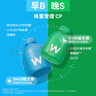萬(wàn)益藍WonderLab 早B晚S組合30瓶+30瓶 B420益生菌S100益生元棕色脂肪 曬單實(shí)拍圖