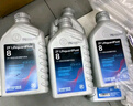 采埃孚（ZF）9速自動(dòng)變速器油9HP路虎發(fā)現神行極光UR-V冠道指揮官指南者自由光 曬單實(shí)拍圖