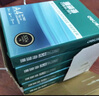 得力（deli）珊瑚海A4打印紙 80g500張*5包一箱 雙面使用 加厚復印紙 整箱2500張7378【銷(xiāo)冠系列】 曬單實(shí)拍圖