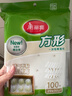 美麗雅蒸籠紙食品級100張 一次性長(cháng)方形包子饅頭墊紙 蒸屜蒸鍋專(zhuān)用紙 曬單實(shí)拍圖