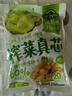 吉香居  榨菜真芯 減鹽榨菜0添加脂肪 25g*20袋 咸菜下飯菜佐餐清淡榨菜 曬單實(shí)拍圖