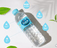 白山水 長(cháng)白山天然火山礦泉水500ml*20瓶 農心飲用水整箱裝適宜泡茶春茶 曬單實(shí)拍圖