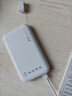 馬拉松【3C認證】可上飛機固態(tài)電池充電寶自帶線(xiàn)10000毫安大容量40W快充移動(dòng)電源輕薄適用蘋(píng)果17/16/15 【冷萃白】固態(tài)電池丨40W快充丨自帶雙C線(xiàn) 10000毫安時(shí) 曬單實(shí)拍圖