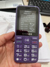 金立（Gionee）老年機4G全網(wǎng)通老年人手機全新款超長(cháng)待機 大字體大聲音大按鍵學(xué)生老人專(zhuān)用備用功能機G510 紫色 曬單實(shí)拍圖