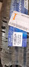 普利司通（Bridgestone）汽車(chē)輪胎 215/55R17 98W XL T001 適配皇冠/凱美瑞/奧德賽/帕薩特 曬單實(shí)拍圖