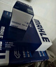 馬勒（MAHLE）濾芯套裝空調濾+空濾+機濾(適用于十代雅閣/INSPIRE/英仕派 1.5T) 曬單實(shí)拍圖