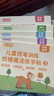 六品堂幼兒園數(shù)字字帖學(xué)前班兒童啟蒙學(xué)前3歲456凹槽控筆訓(xùn)練練字帖幼小銜接練字本小學(xué)生描紅本 曬單實(shí)拍圖