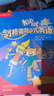 Kids Box劍橋國際少兒英語(yǔ) 學(xué)生包點(diǎn)讀版入門(mén)123456任選 外研社劍橋國際少兒英語(yǔ)教材活動(dòng)用書(shū)盒裝正版KB123456練習冊 KB2 第二版 曬單實(shí)拍圖