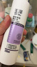 玉澤舒緩多效柔膚水200ml（爽膚水化妝水護膚水補水保濕） 曬單實(shí)拍圖