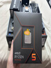 AMD 銳龍5 7500F處理器(r5)5nm 6核12線(xiàn)程 加速頻率至高5GHz AM5盒裝CPU 暢玩無(wú)畏契約/CSGO 曬單實(shí)拍圖