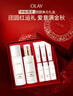 玉蘭油（OLAY）全新美白水乳補水保濕抗糖化妝品爽膚水護膚品套裝禮盒生日禮物女 曬單實(shí)拍圖