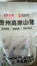 黔大俠貴州高原無(wú)抗山豬肋排塊1.8斤紅燒肋排排骨生鮮 曬單實(shí)拍圖