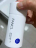 芳珂（FANCL）倍護防曬隔離露60ml隔離霜SPF50+物理防曬清爽不油膩生日禮物 曬單實(shí)拍圖